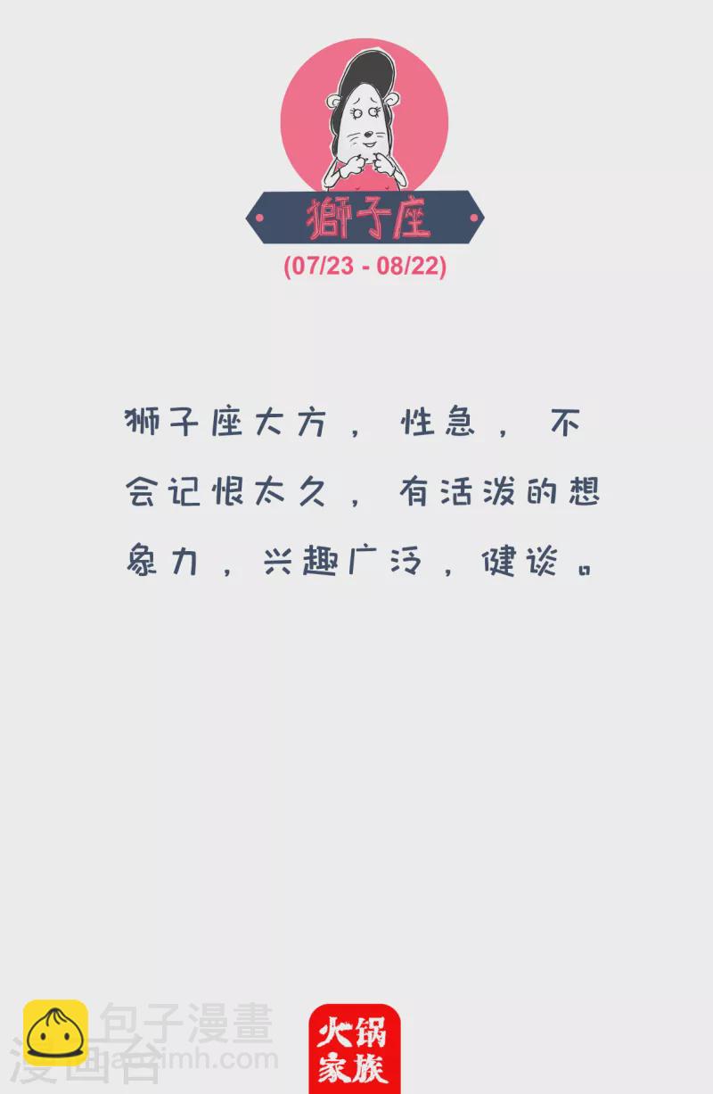 第96话 还钱4