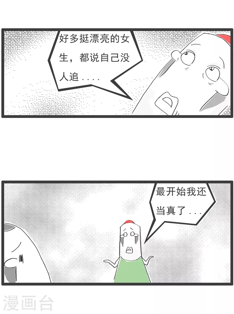 第98话 高标准2