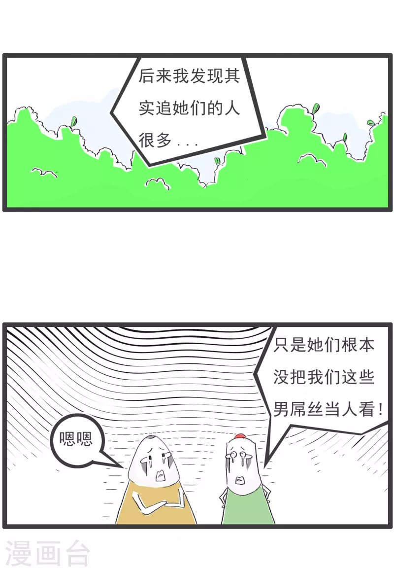 第98话 高标准3