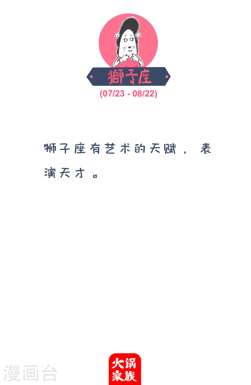 第98话 高标准4