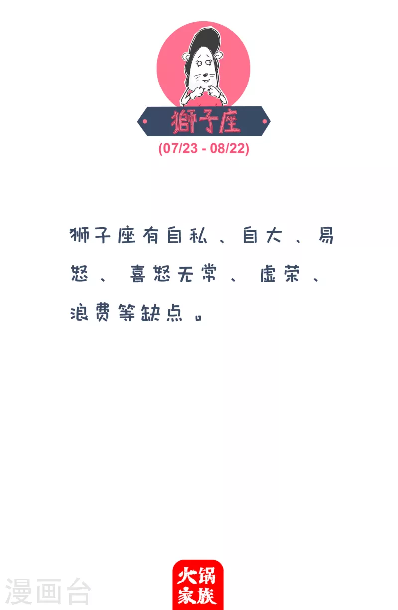第100话 假期3