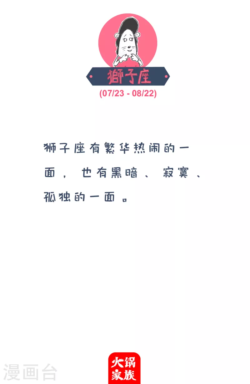 第101话 吃饭3