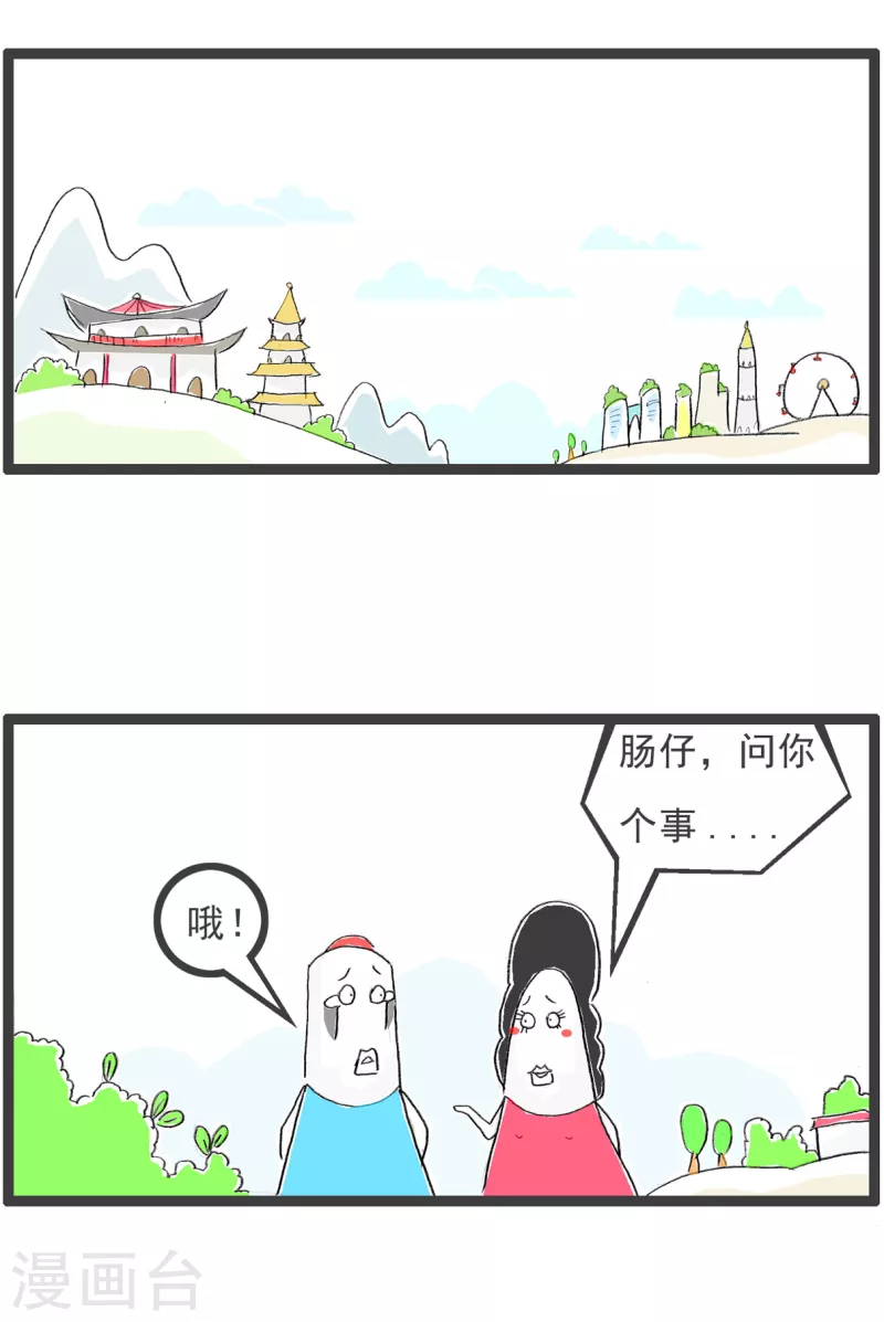 第103话 多余1