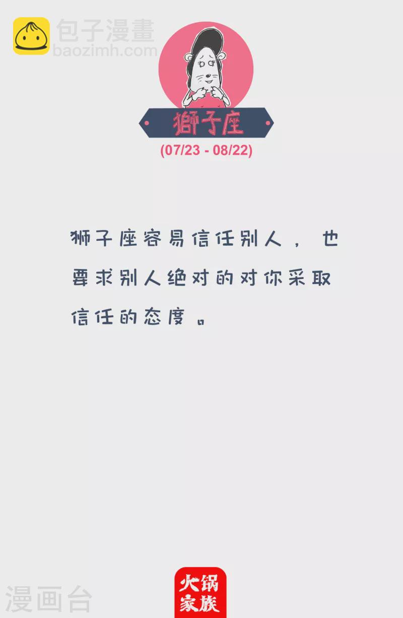 第103话 多余4