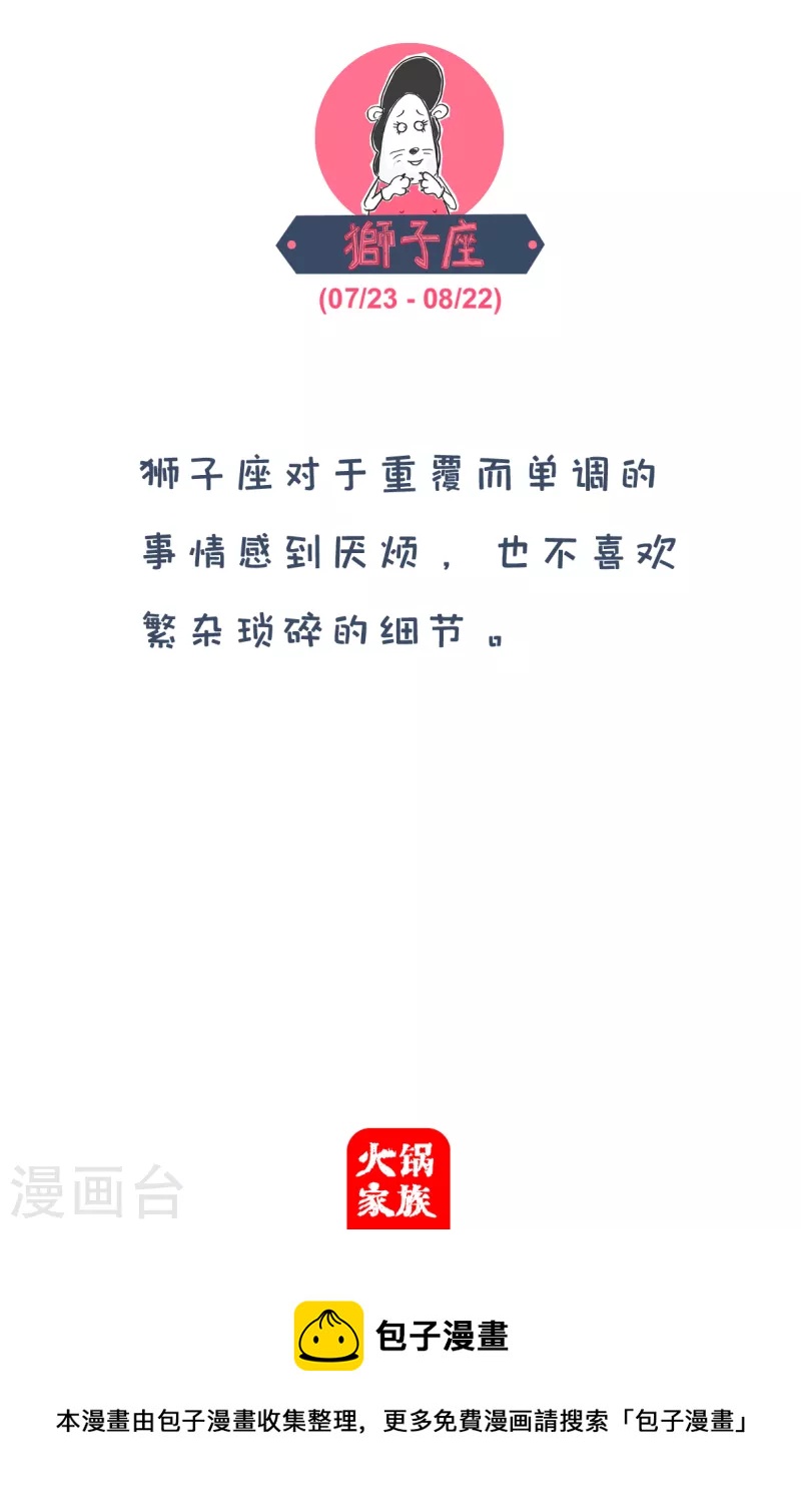 第106话 对比5