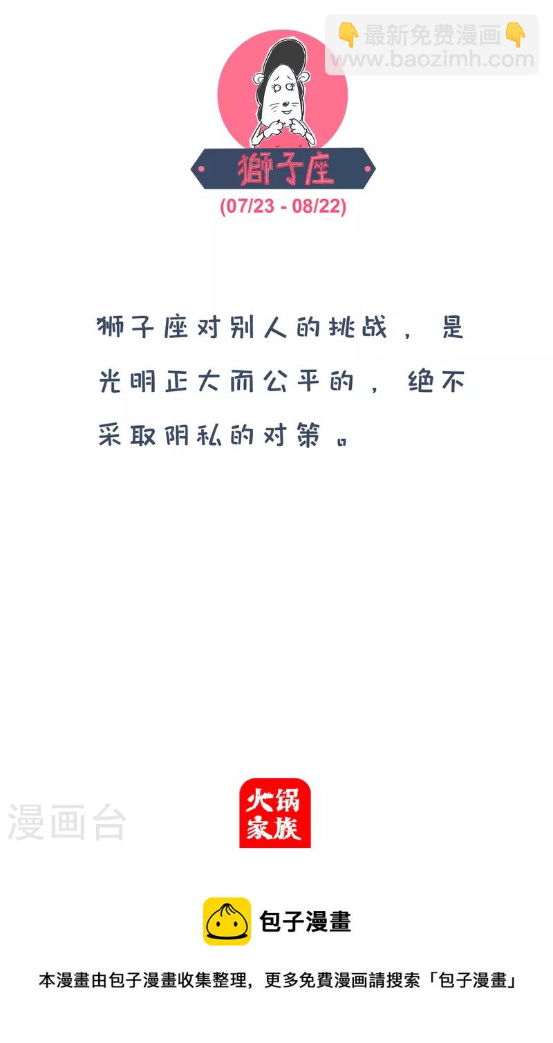 第108话 掩耳盗铃4
