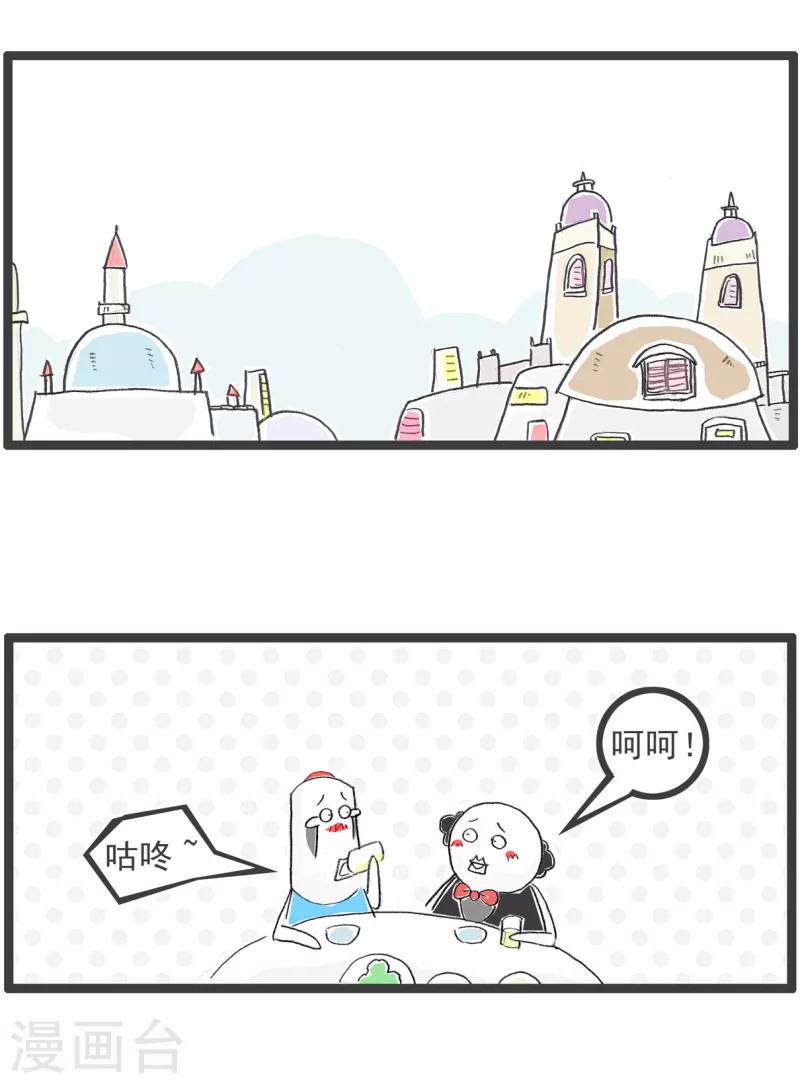第109话 网络信号1