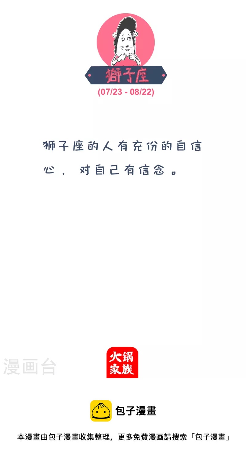 第109话 网络信号5