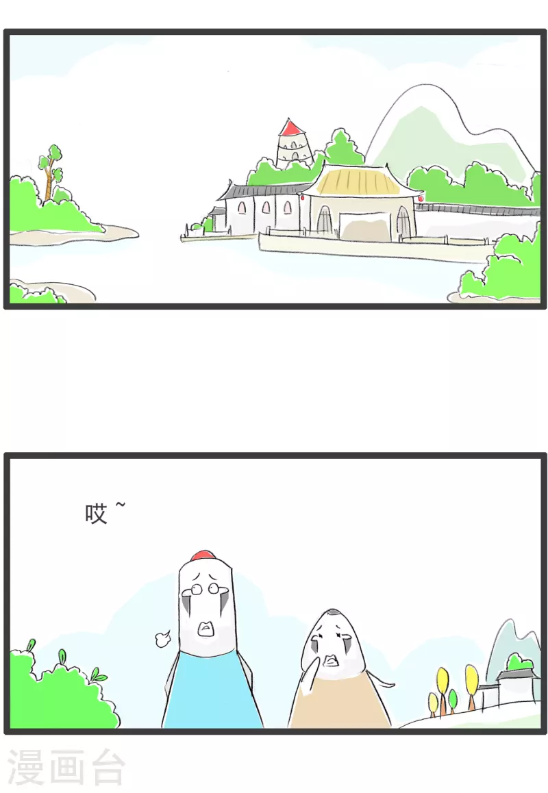 第110话 语言的艺术1