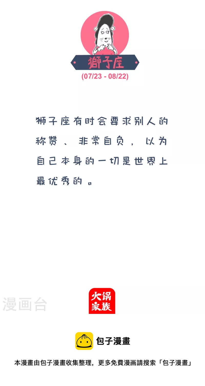 第110话 语言的艺术4