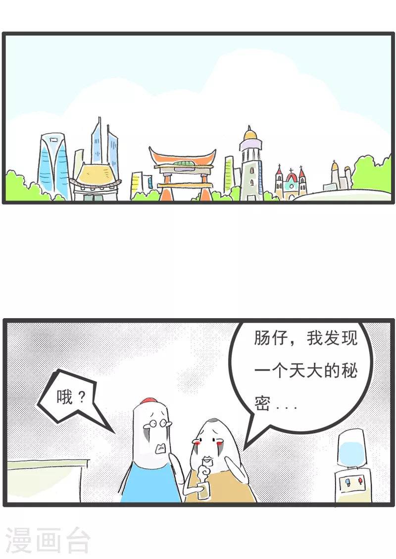 第114话 权威报道1