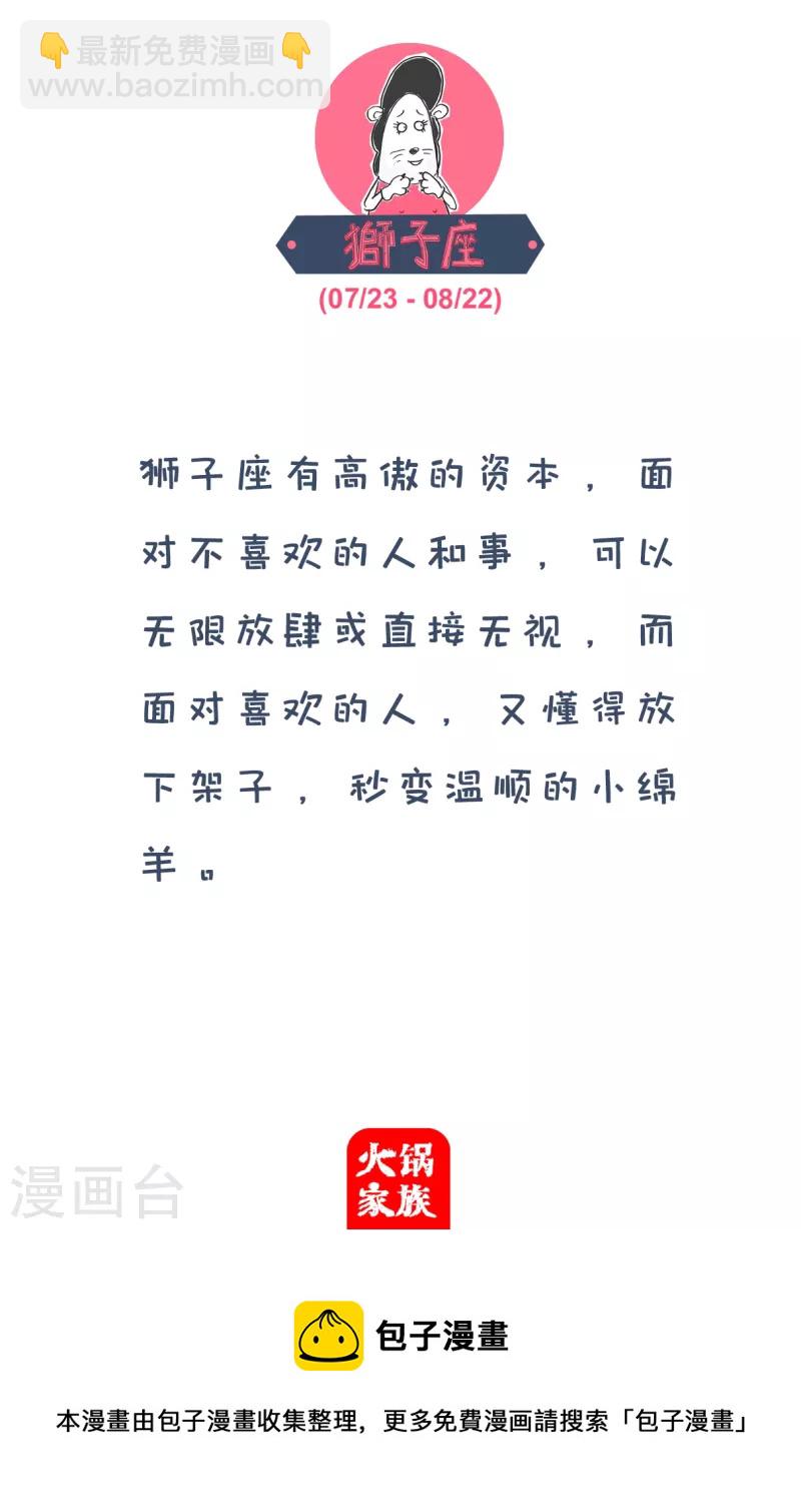 第114话 权威报道3