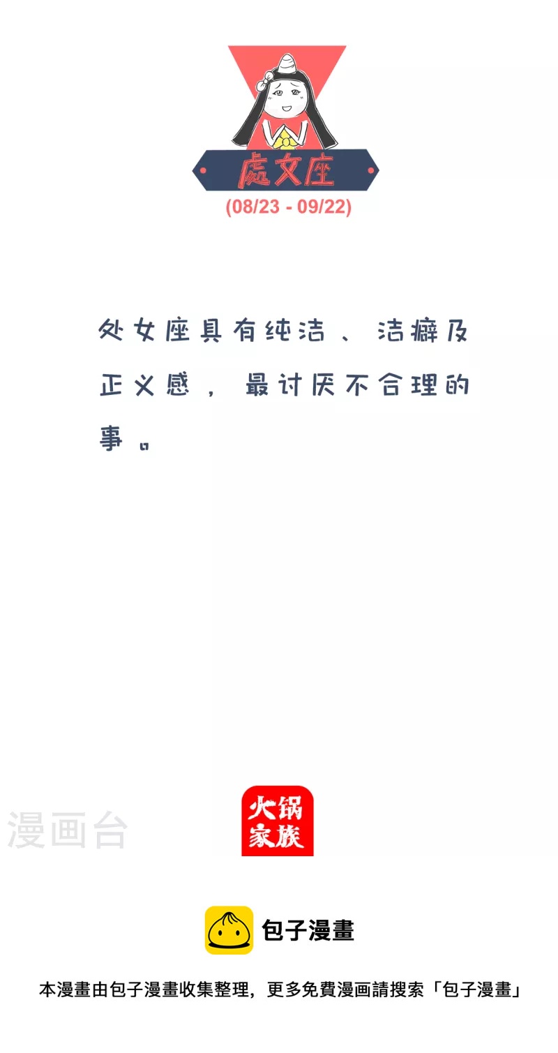 第117话 总结4
