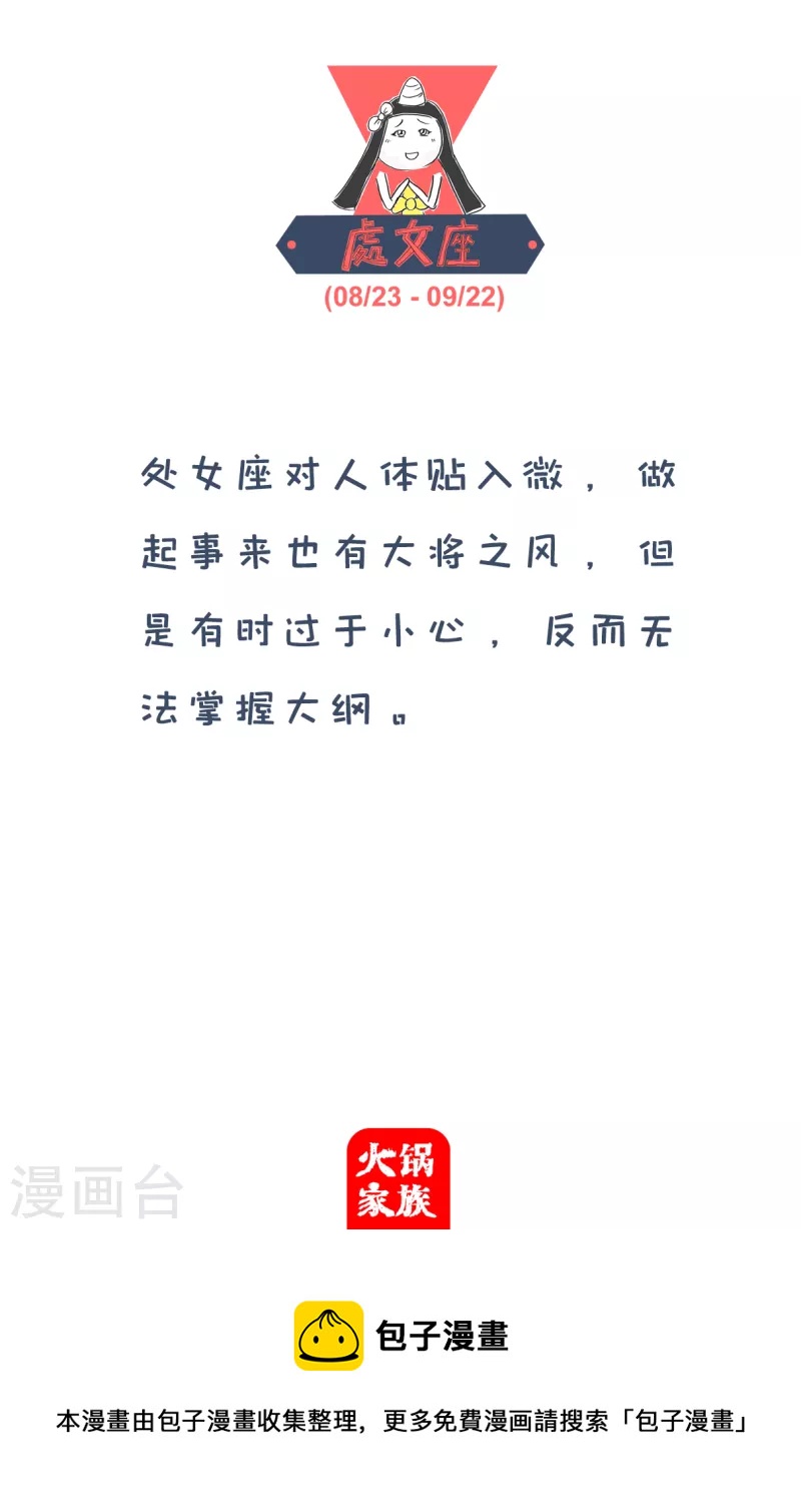 第121话 未来的你4