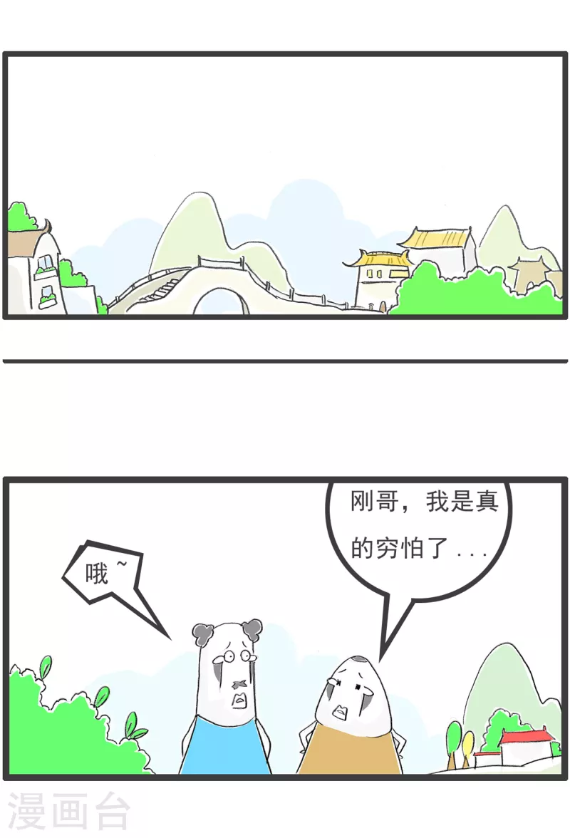 第122话 有经验1