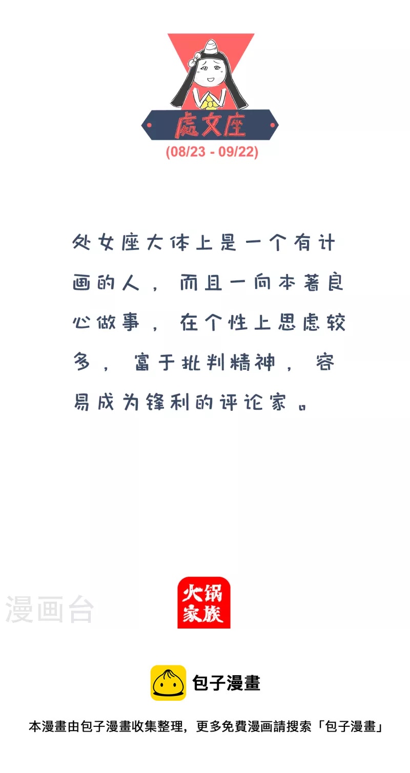 第122话 有经验4