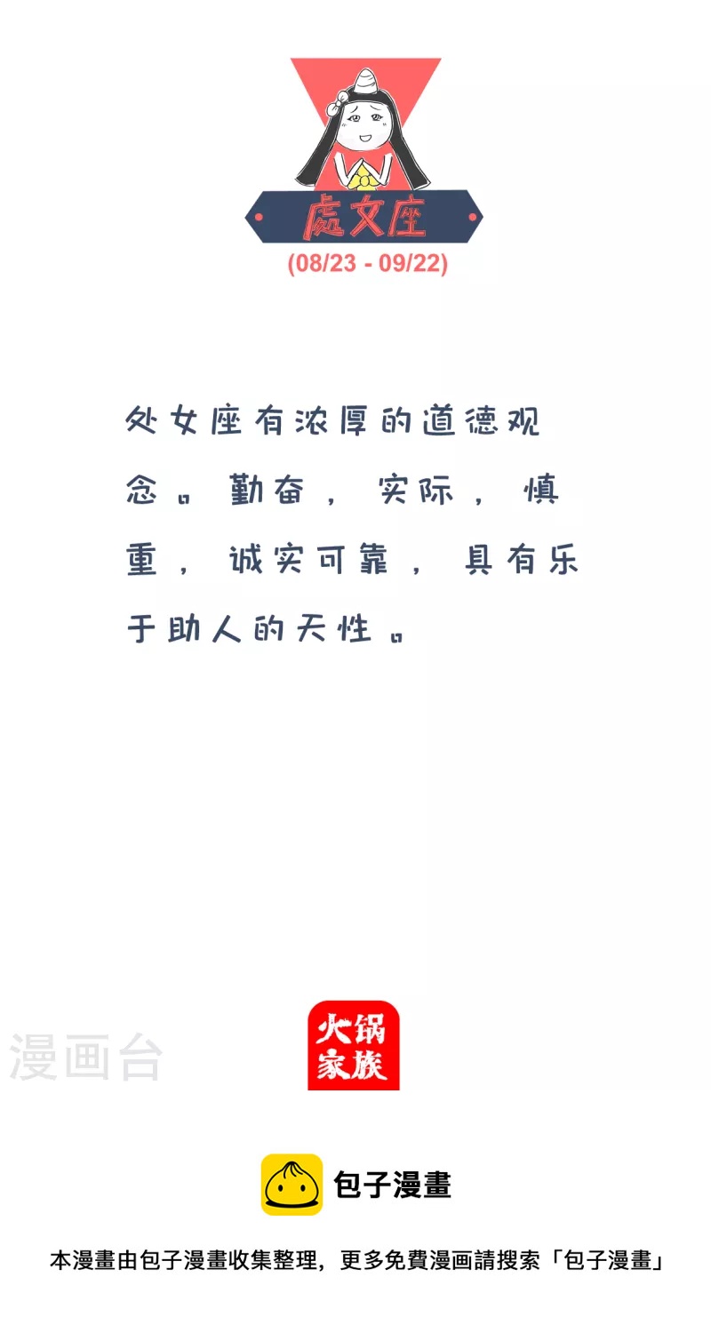 第123话 双眼皮4