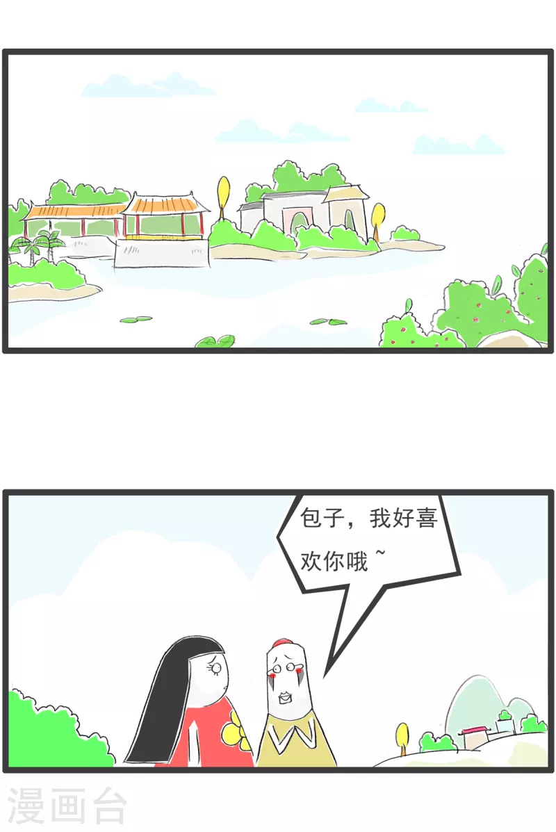 第124话 不要脸1