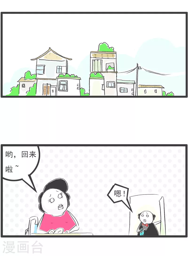 第126话 安眠药1