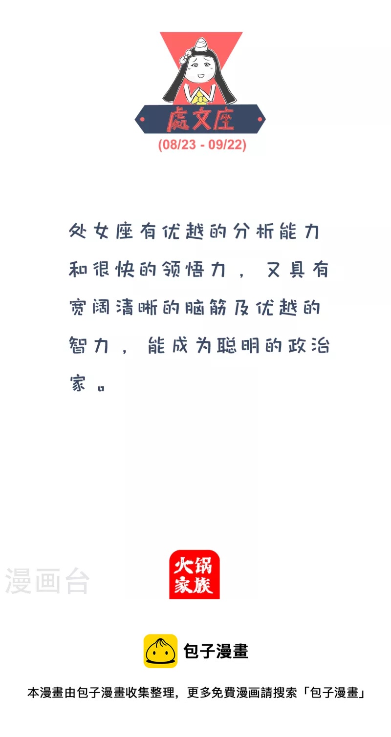 第126话 安眠药4
