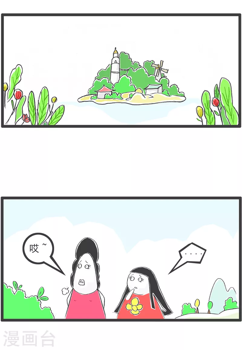 第128话 富翁1