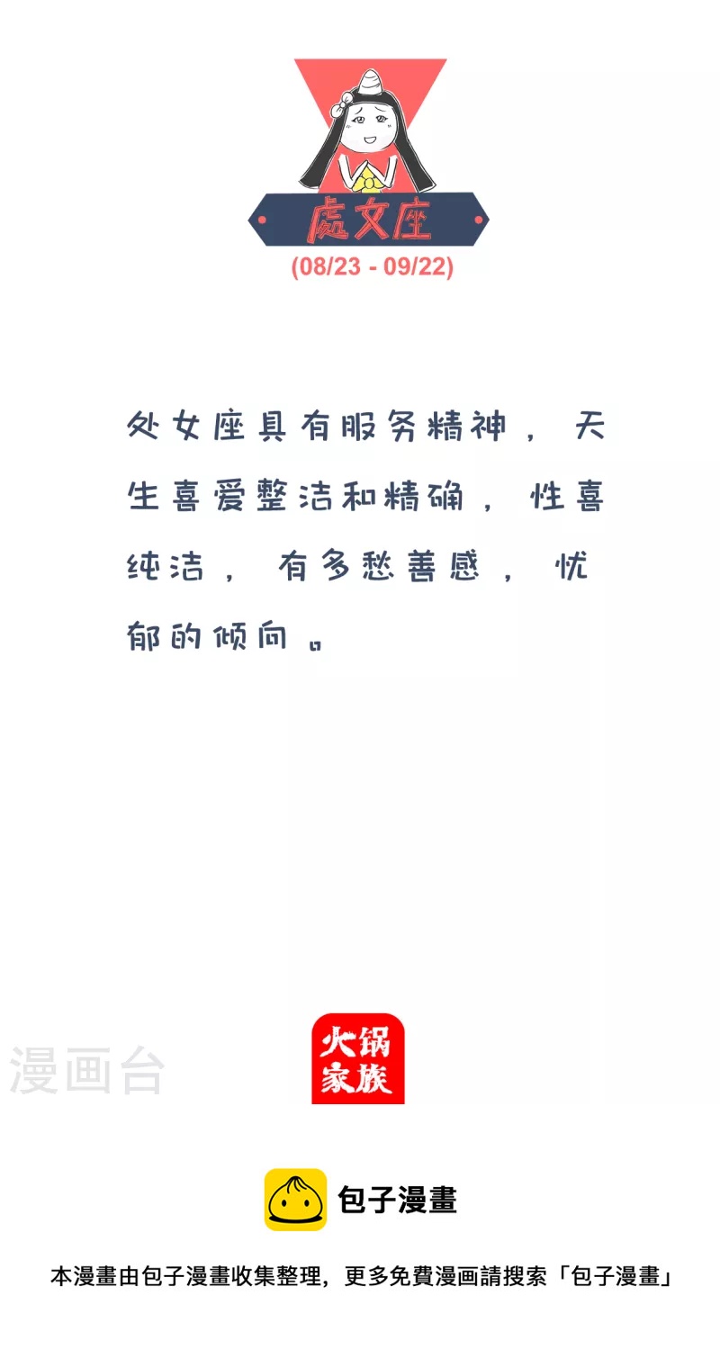 第128话 富翁4