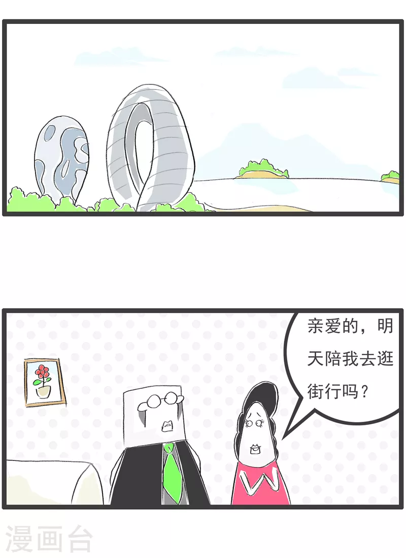 第131话 请假1