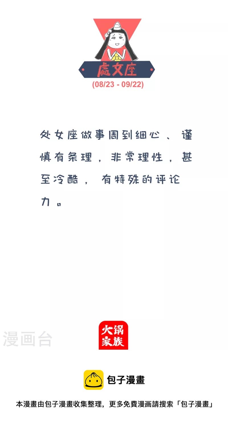 第136话 二比一4