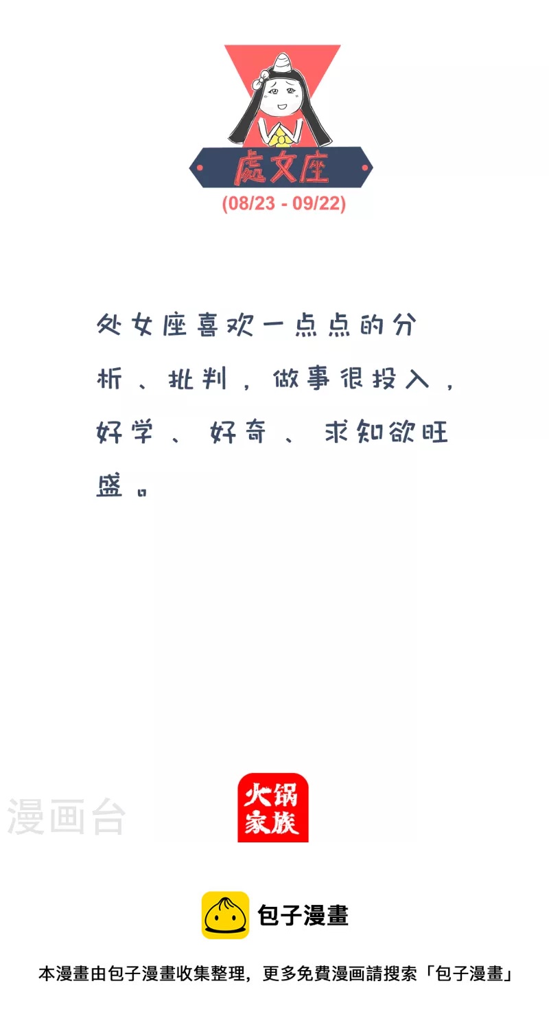 第137话 单身与婚姻5