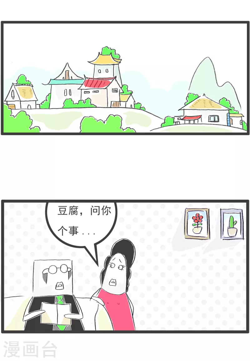 第138话 理由1