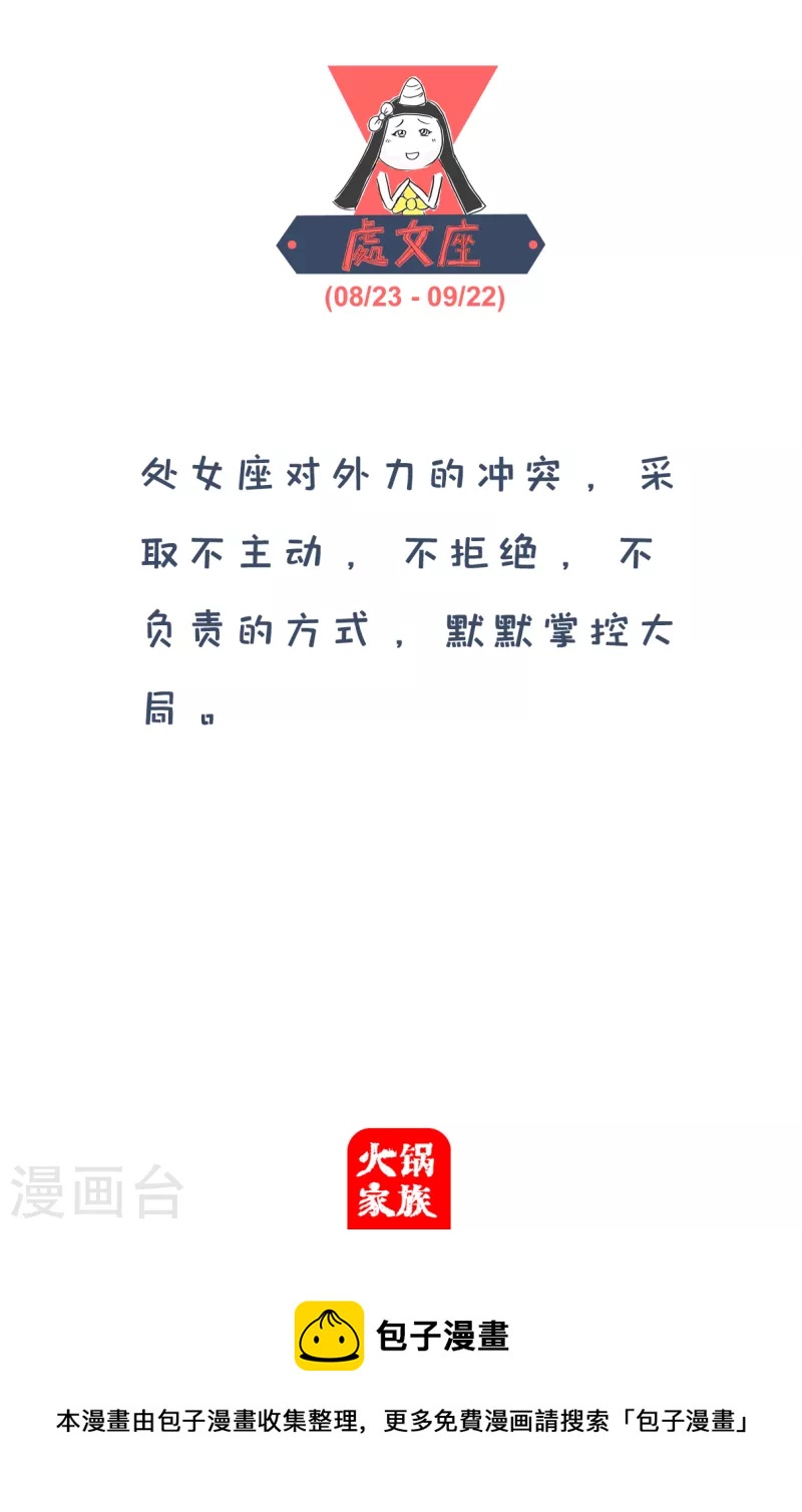 第138话 理由4
