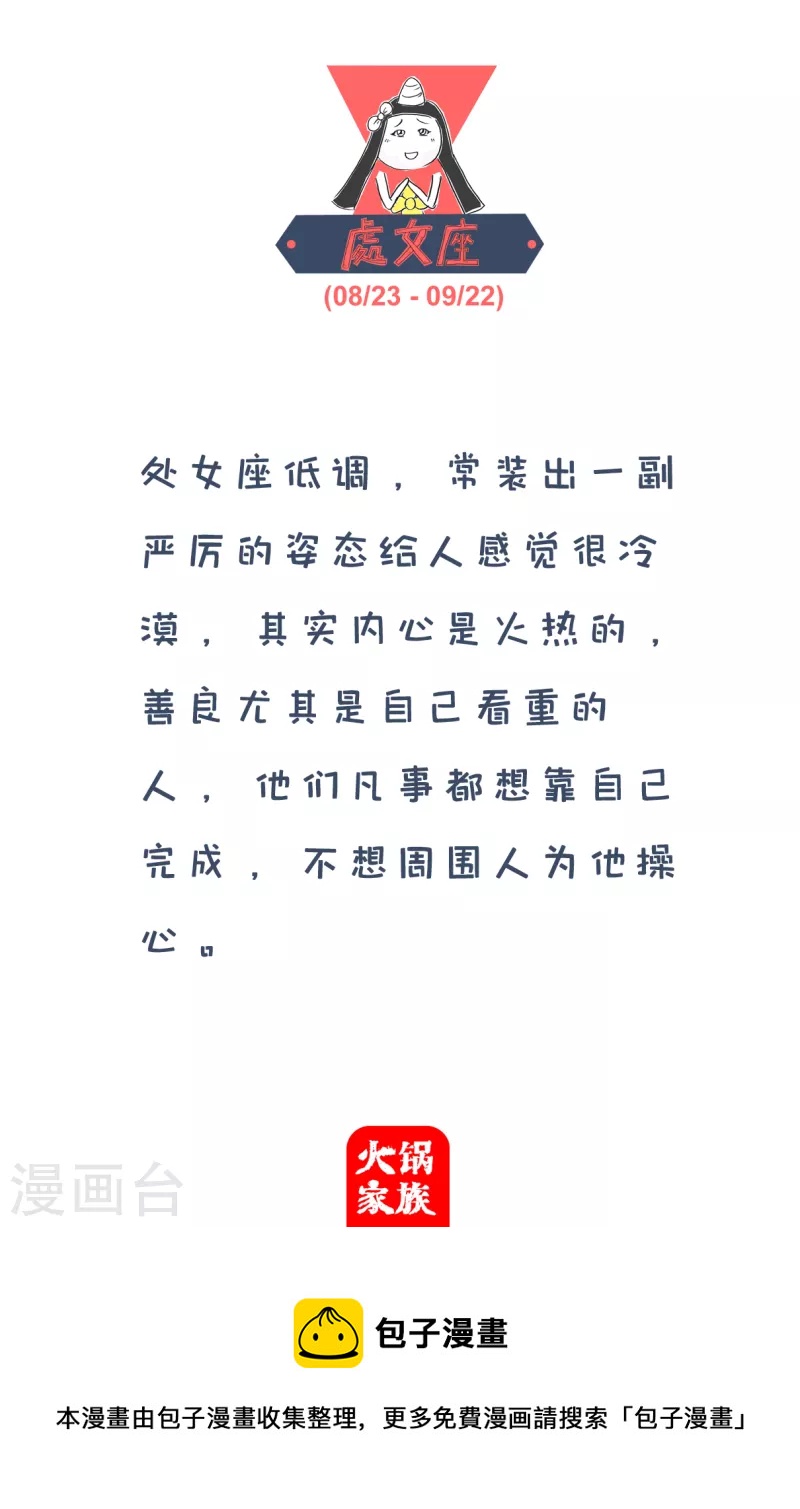 第139话 随意发挥5