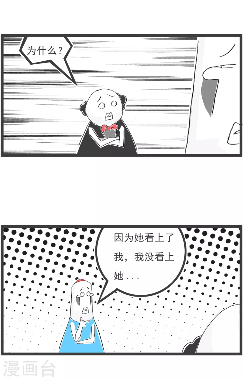 第141话 一家人3
