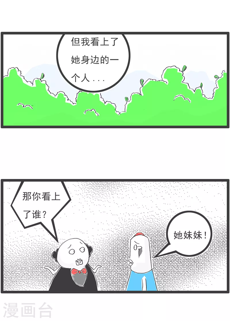 第141话 一家人4