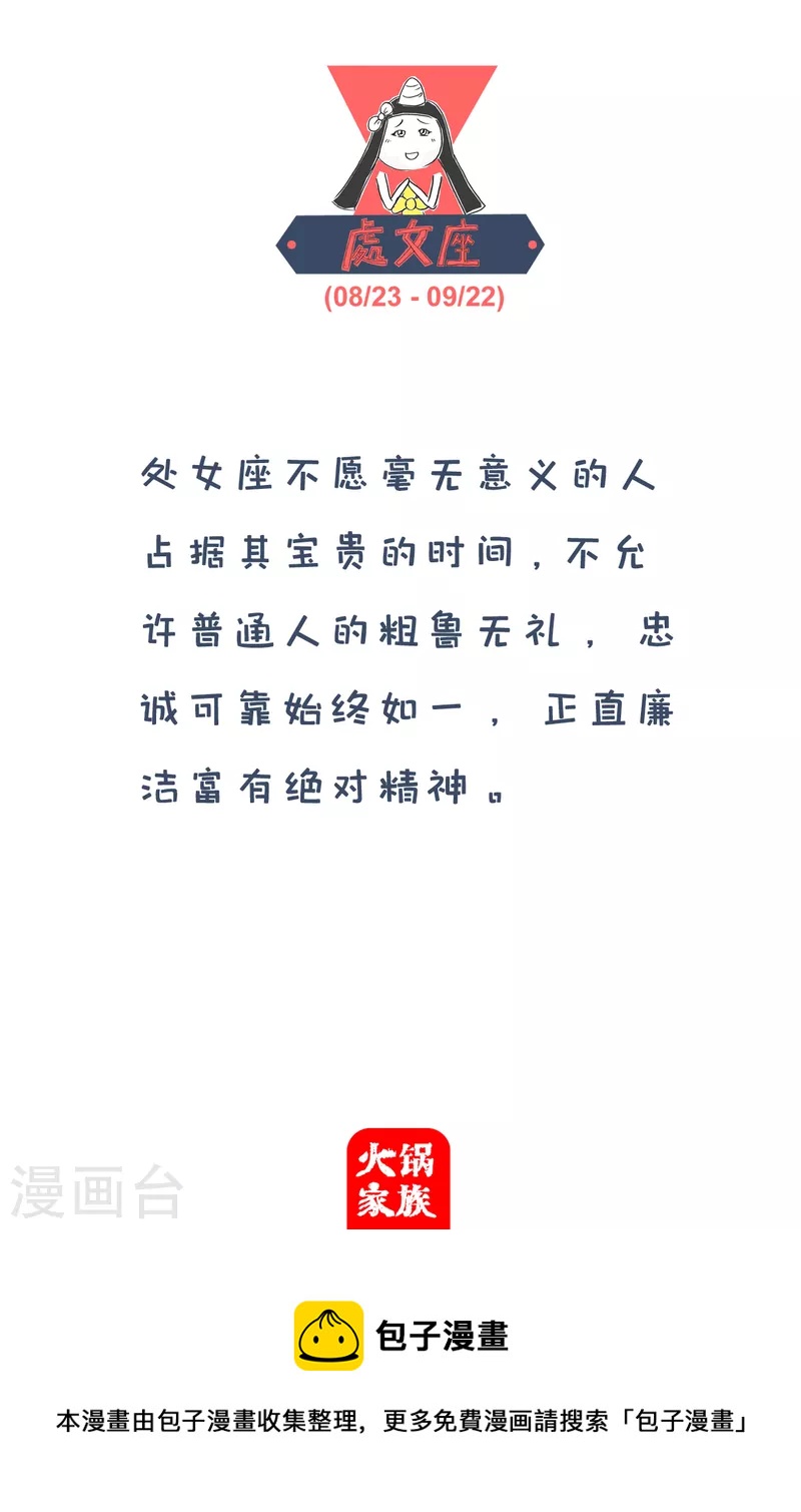 第141话 一家人7