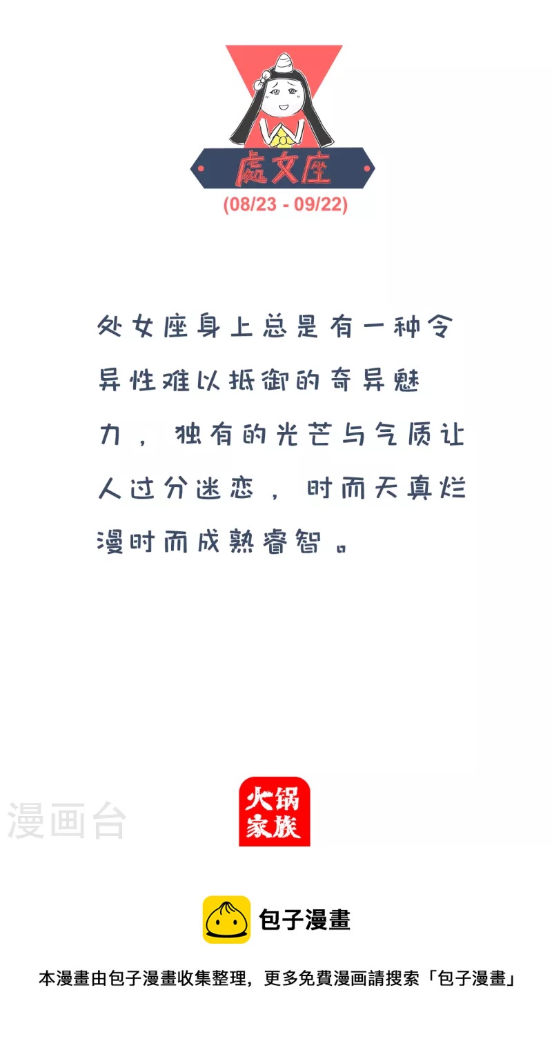 第144话 两只猪5