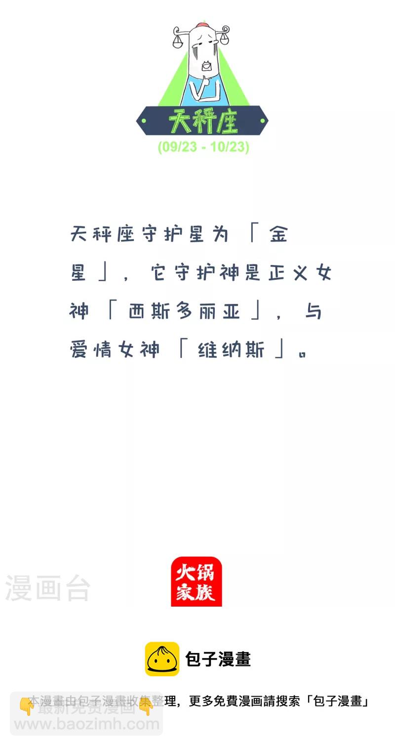 第147话 盖章4