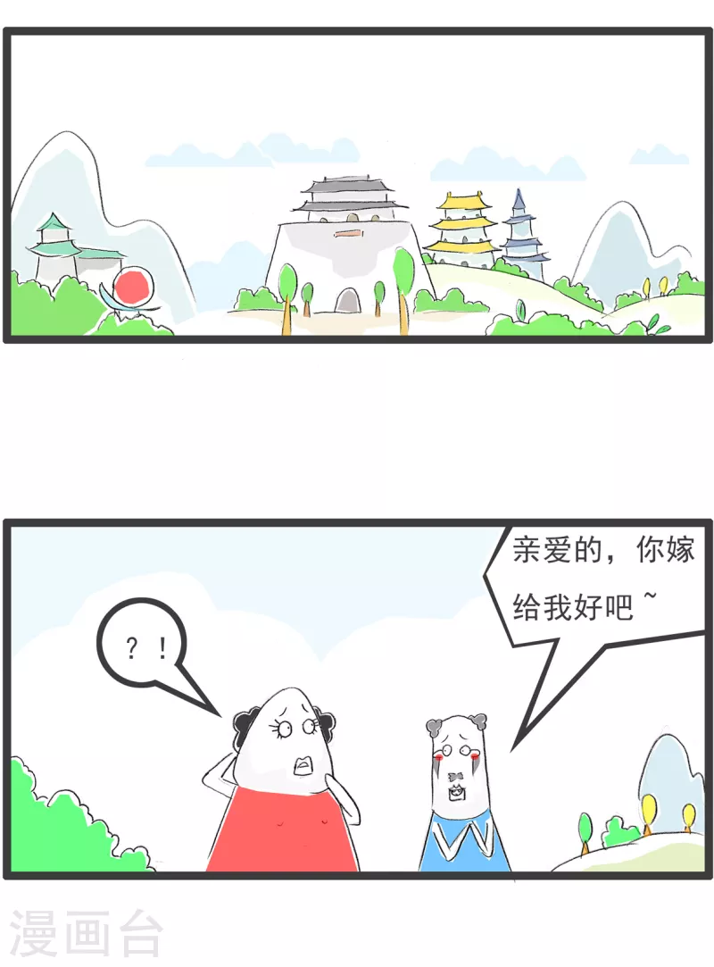 第148话 银行职员1