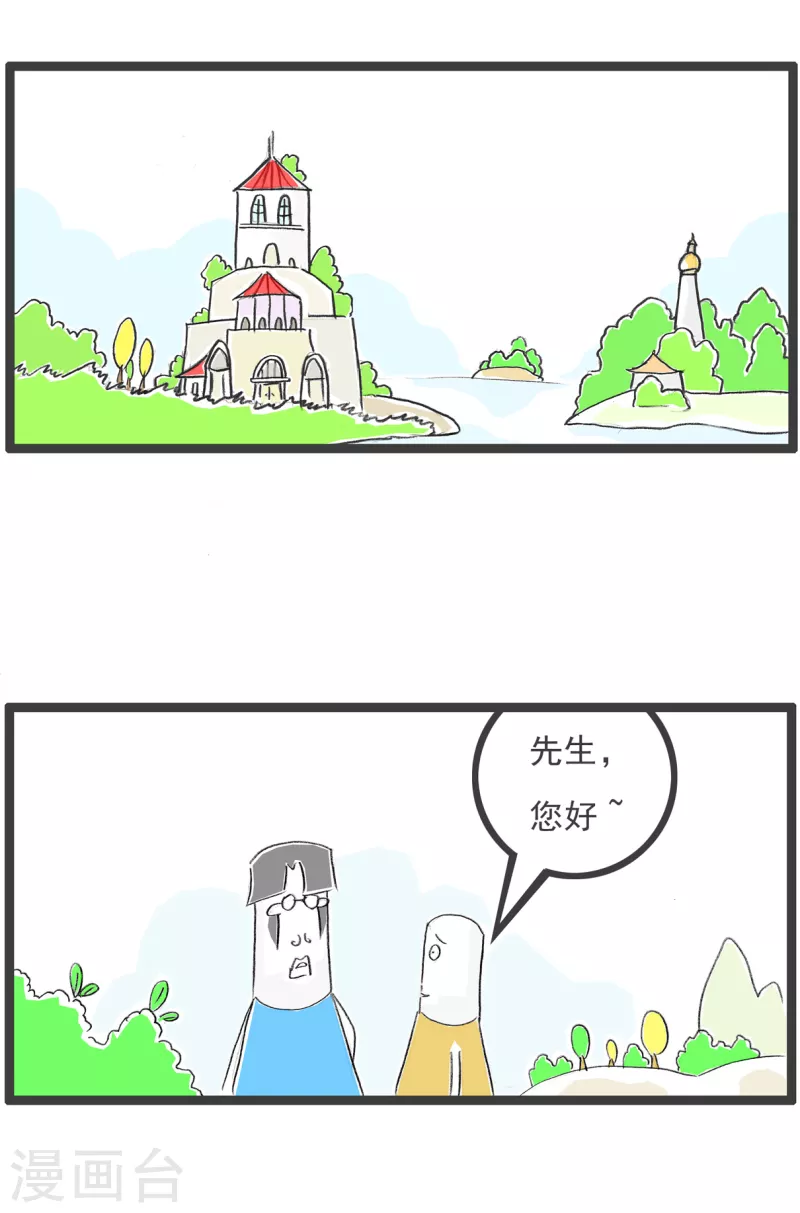 第149话 励志故事1