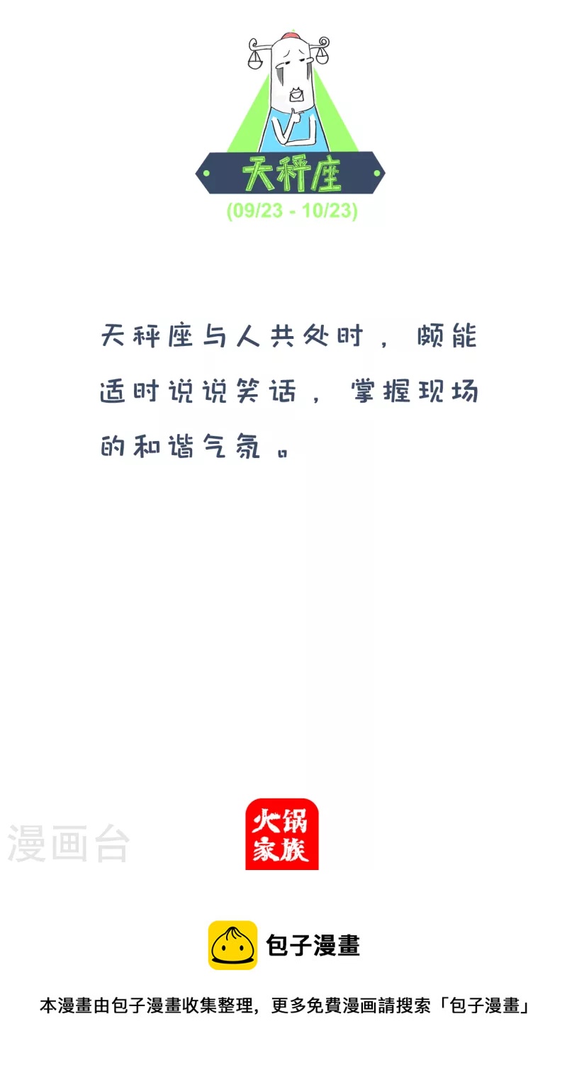 第149话 励志故事5
