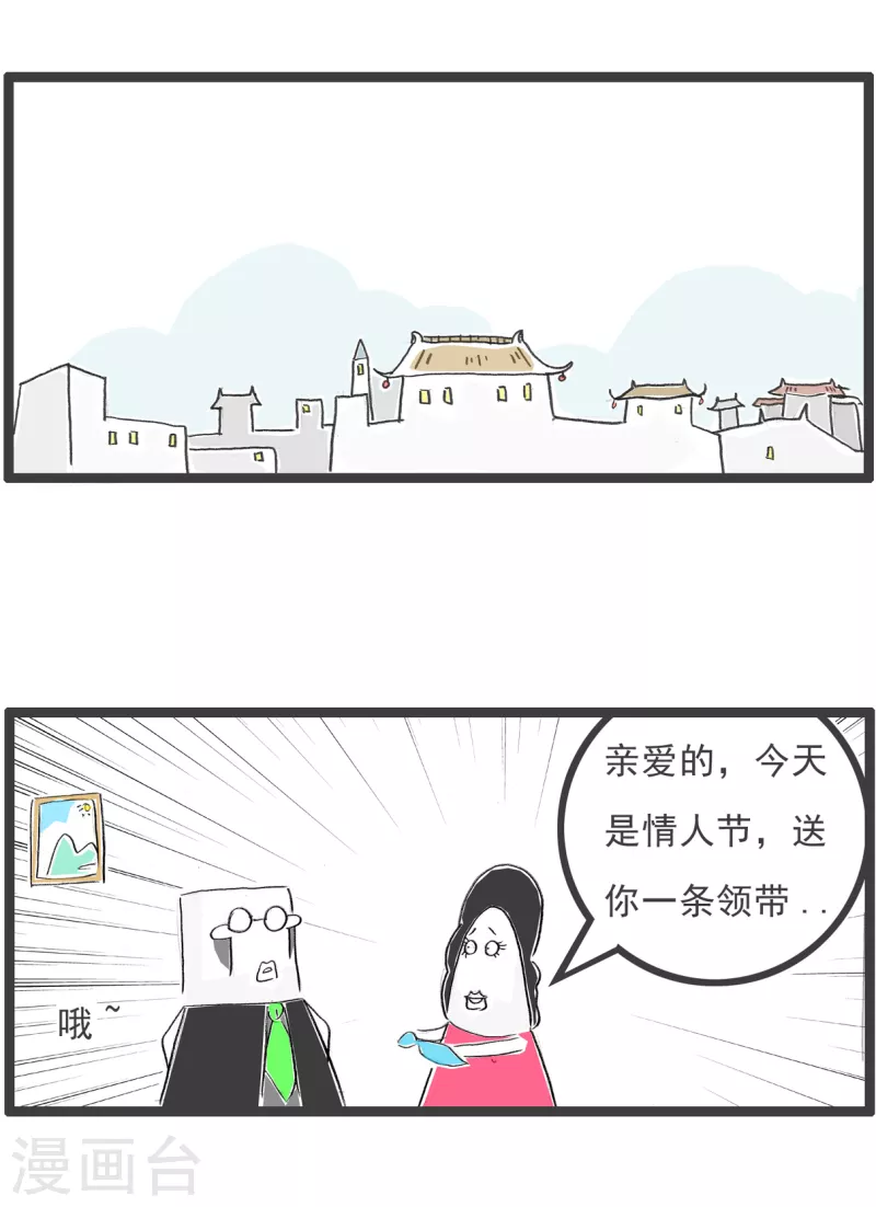 第151话 附属品1