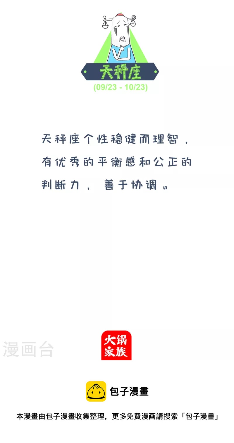第151话 附属品4