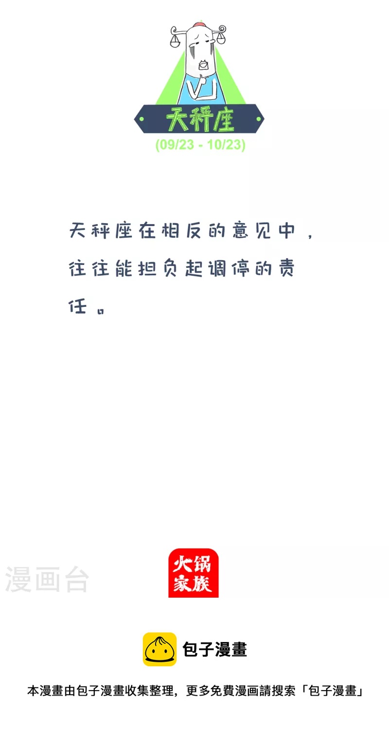 第152话 出轨4