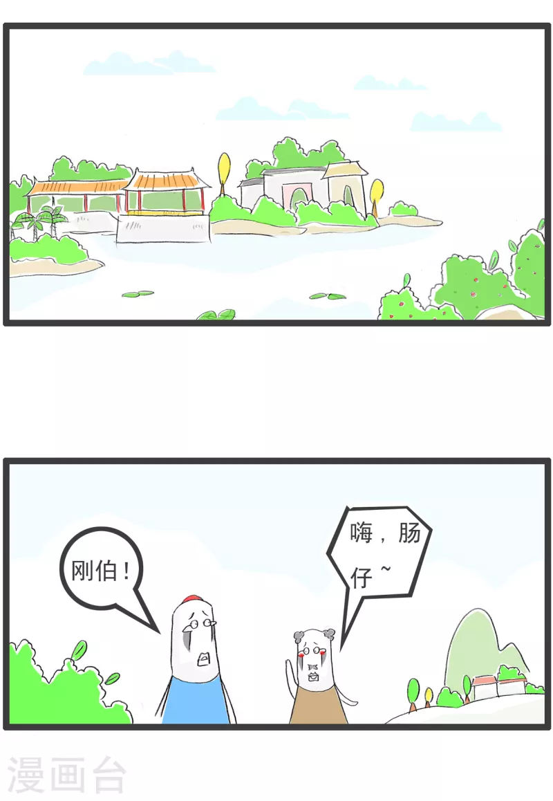 第154话 我很优秀1