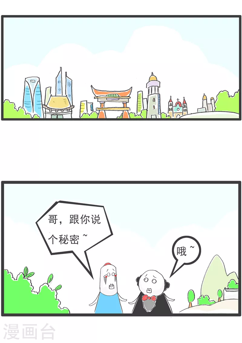第156话 鼓掌1
