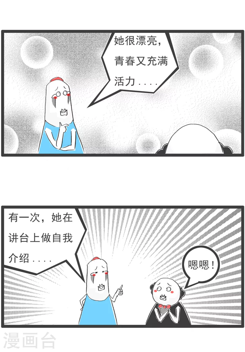 第156话 鼓掌3