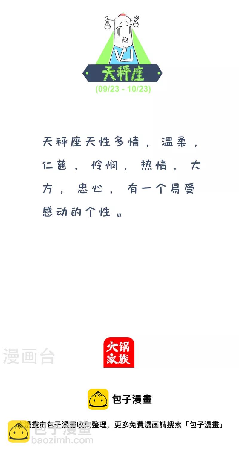 第156话 鼓掌5