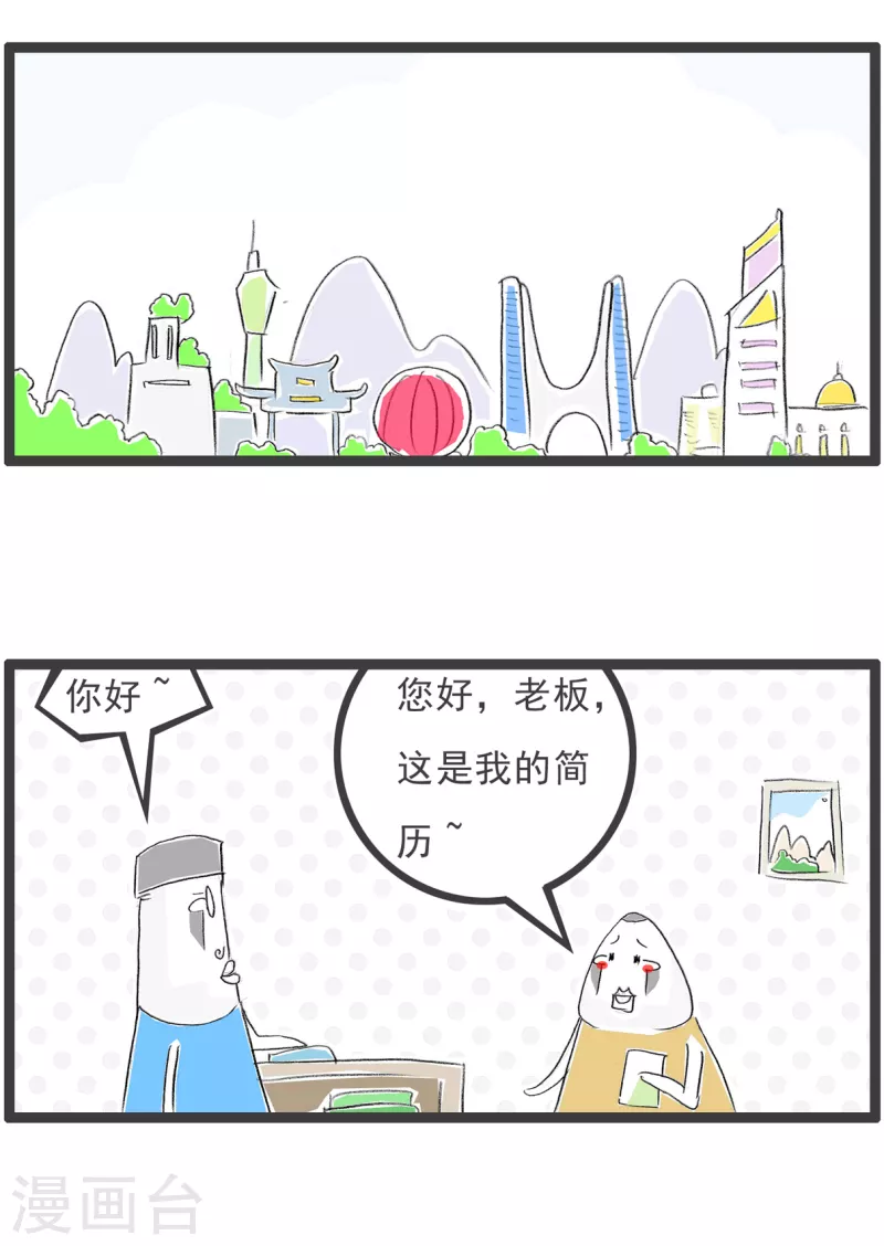 第157话 数学奇才1