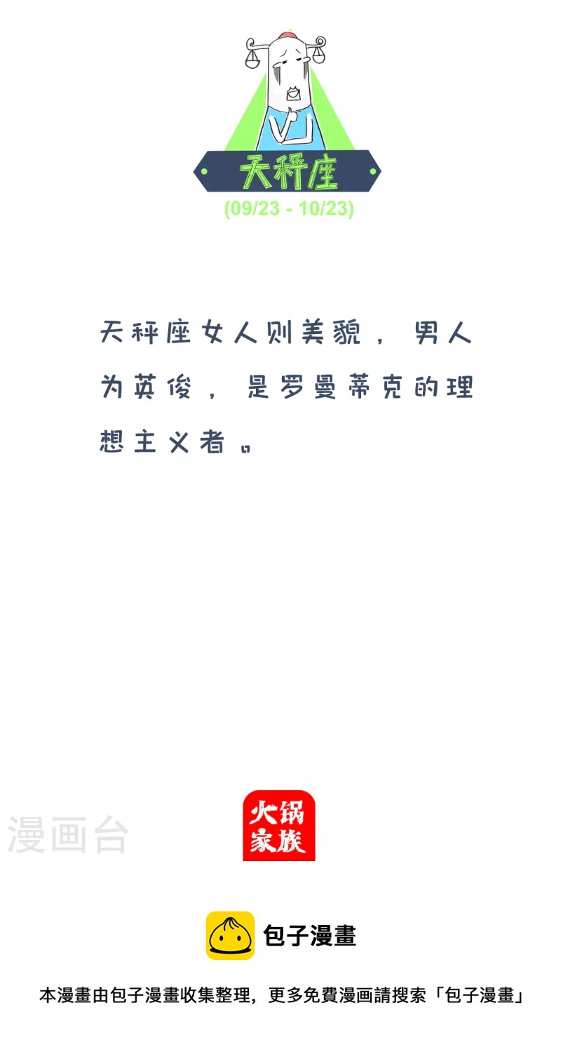 第157话 数学奇才4