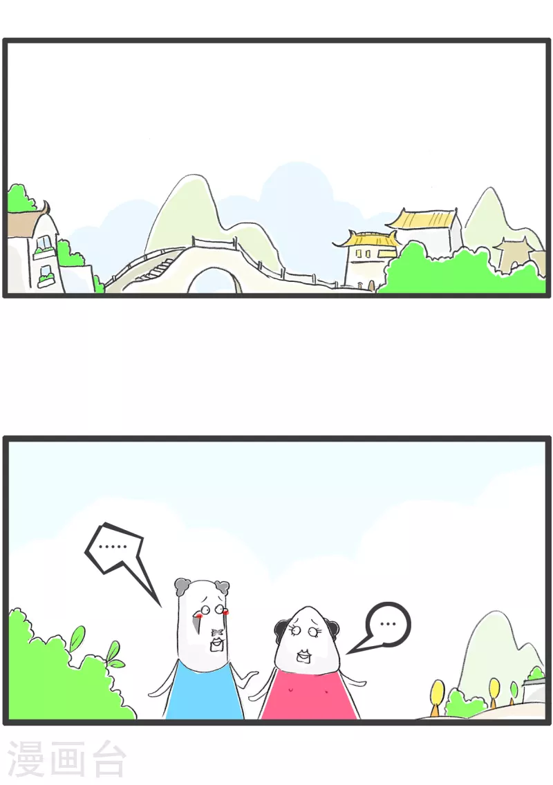 第158话 二手货1